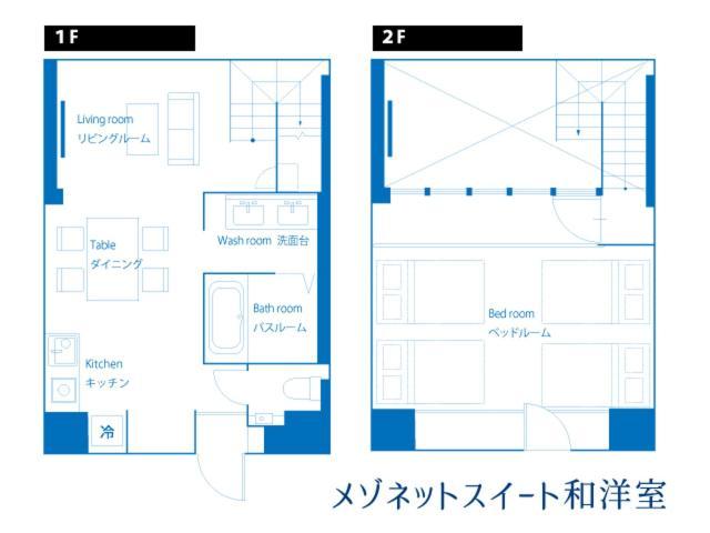 Hotel Chula Vista Senaga -Seven Hotels And Resorts- Naha Room photo